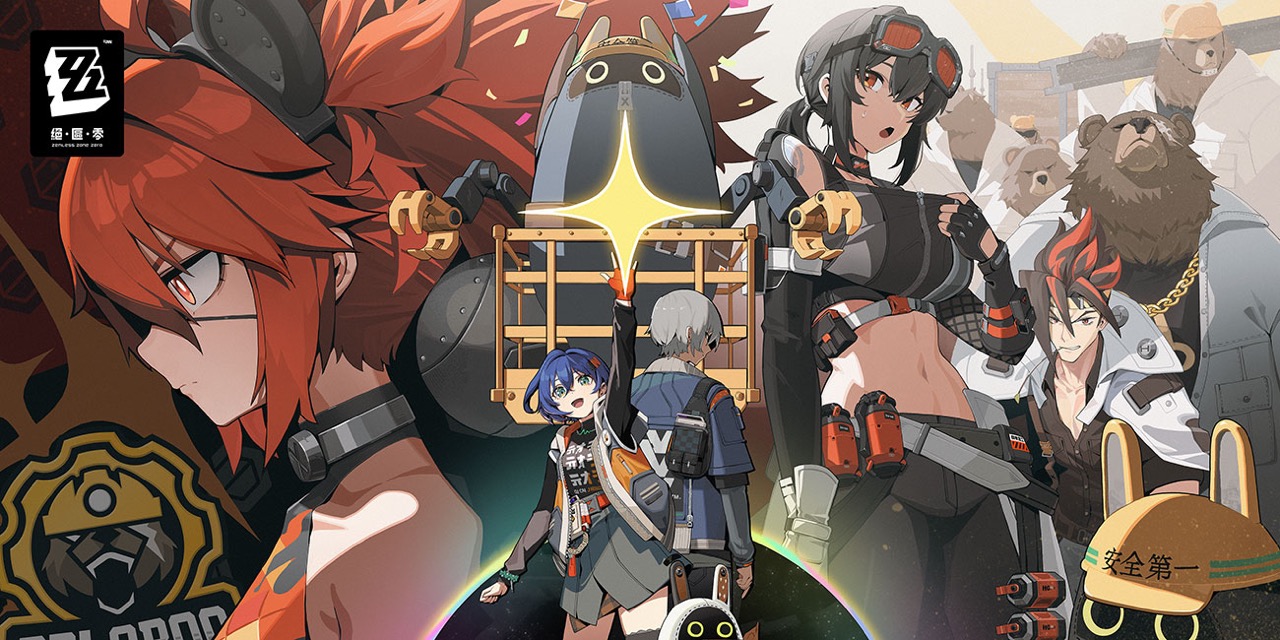 Zenless Zone Zero key art